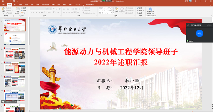 ac08068def934bfba5768e7d9fbbbf59.png ac08068def934bfba5768e7d9fbbbf59.png