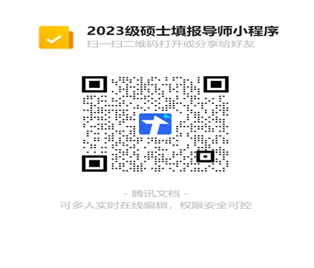 3e7909e648e4462dbba7940841434253.png 3e7909e648e4462dbba7940841434253.png